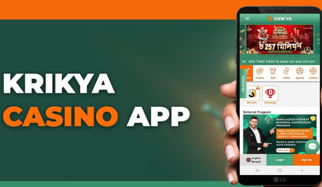 Krikya App